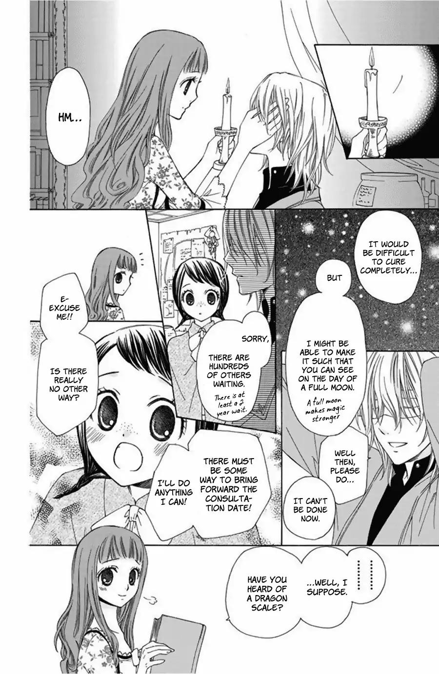 Mikado no Shihou Chapter 13.5 page 12 - Vol.3 Negotiator Arlene