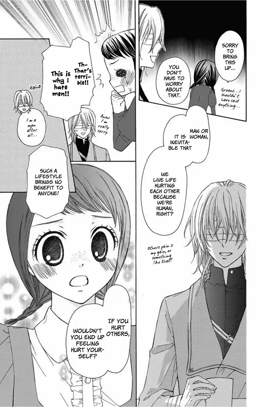 Mikado no Shihou Chapter 13.5 page 15 - Vol.3 Negotiator Arlene