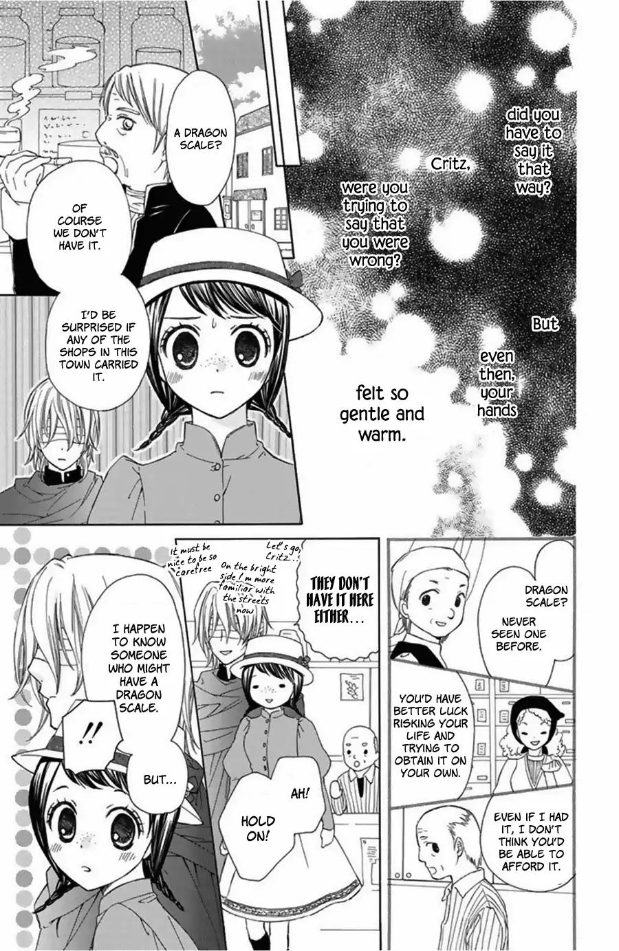 Mikado no Shihou Chapter 13.5 page 17 - Vol.3 Negotiator Arlene