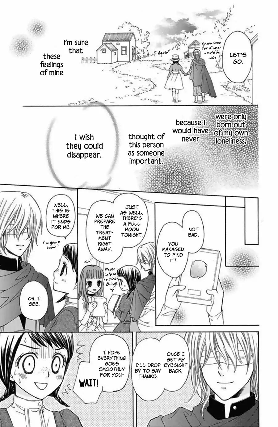 Mikado no Shihou Chapter 13.5 page 23 - Vol.3 Negotiator Arlene