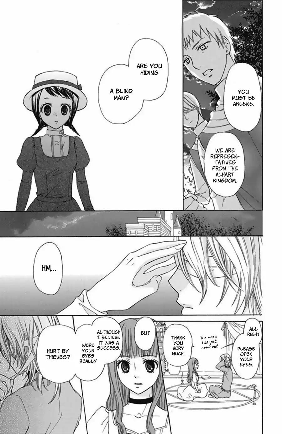 Mikado no Shihou Chapter 13.5 page 25 - Vol.3 Negotiator Arlene