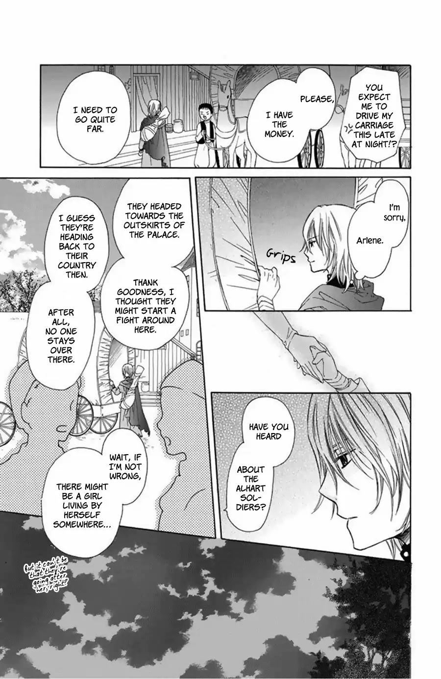 Mikado no Shihou Chapter 13.5 page 27 - Vol.3 Negotiator Arlene