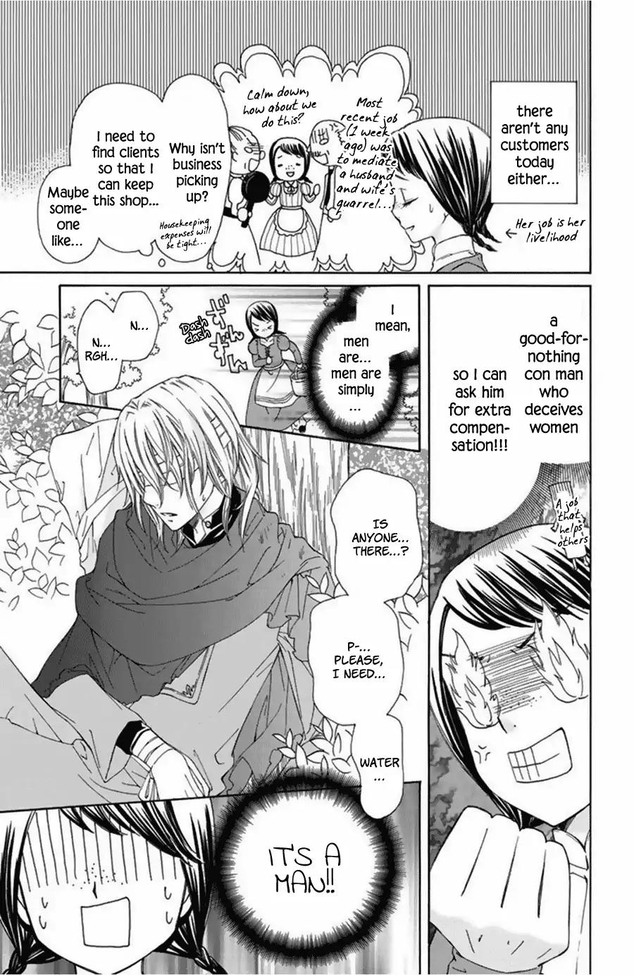 Mikado no Shihou Chapter 13.5 page 3 - Vol.3 Negotiator Arlene