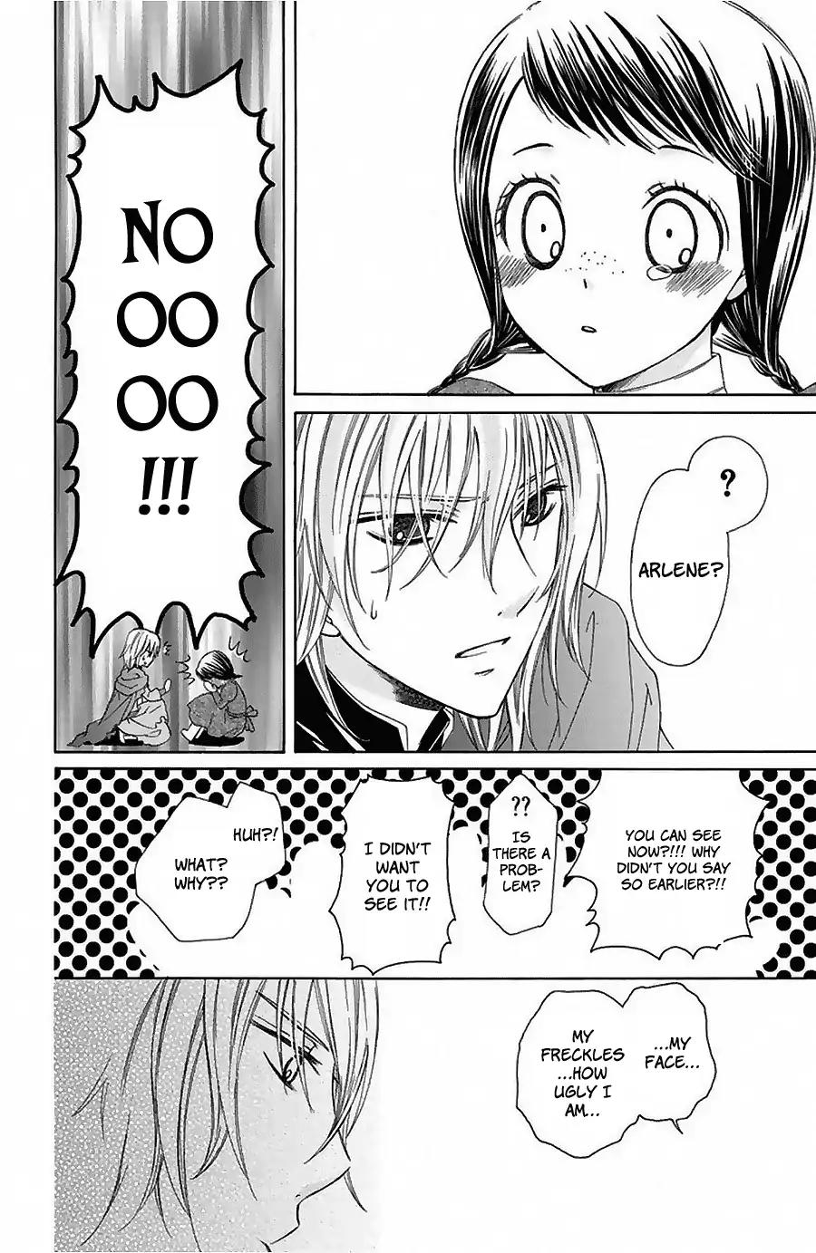 Mikado no Shihou Chapter 13.5 page 32 - Vol.3 Negotiator Arlene