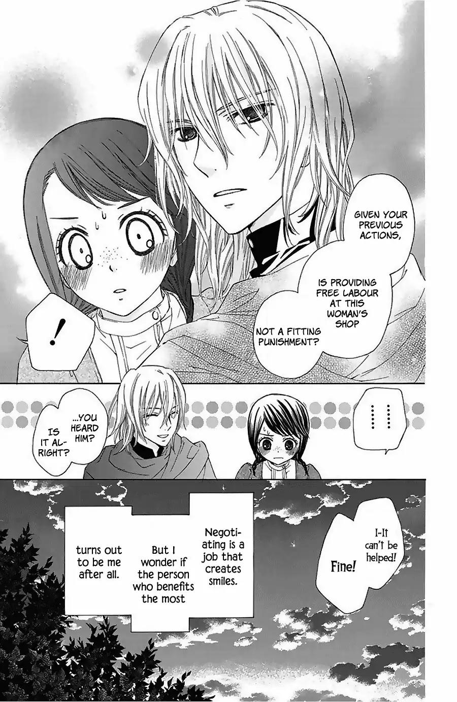 Mikado no Shihou Chapter 13.5 page 39 - Vol.3 Negotiator Arlene