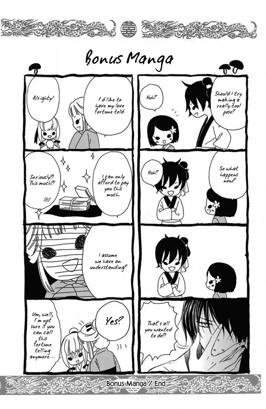 Mikado no Shihou Chapter 13.5 page 41 - Vol.3 Negotiator Arlene