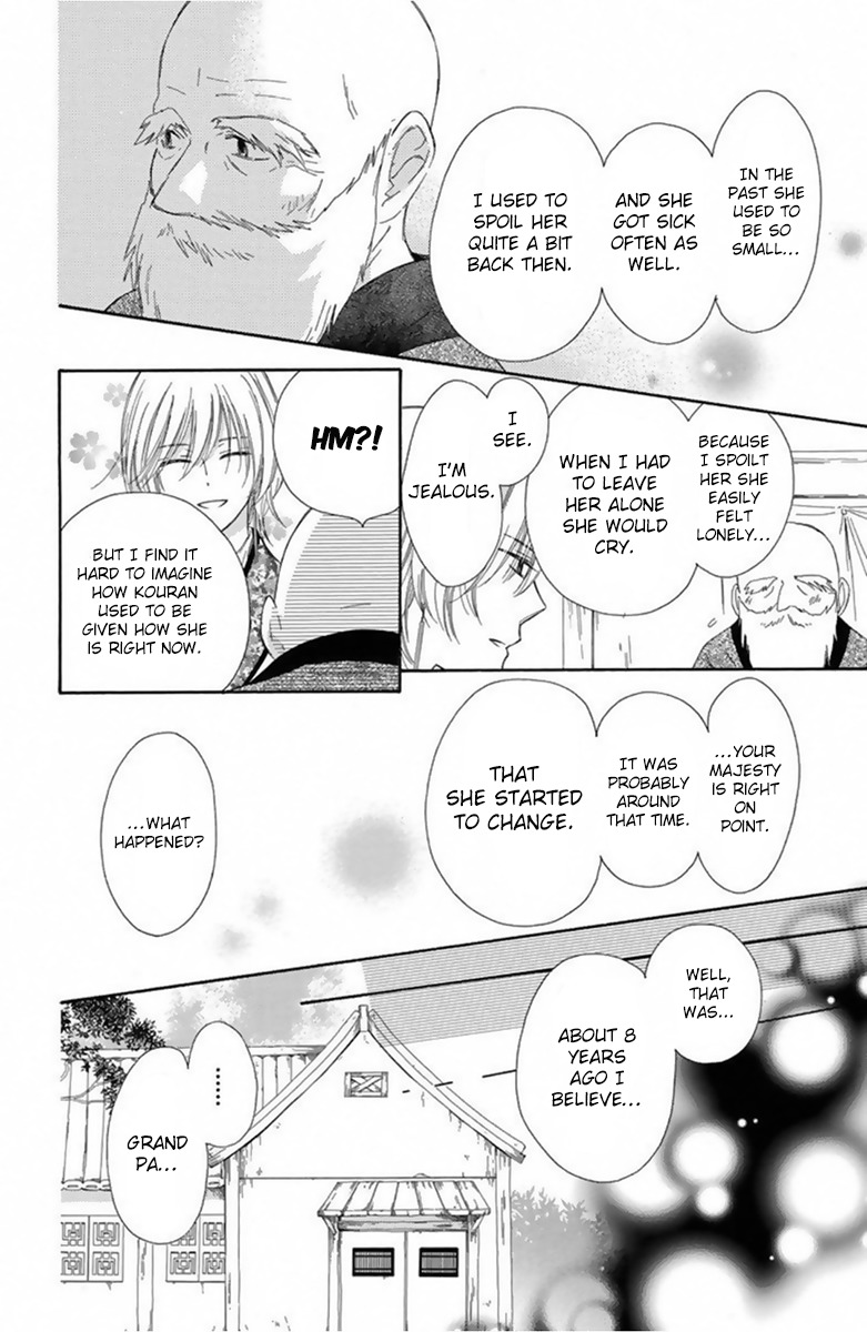Mikado no Shihou Chapter 13 page 11 - Chapter 13