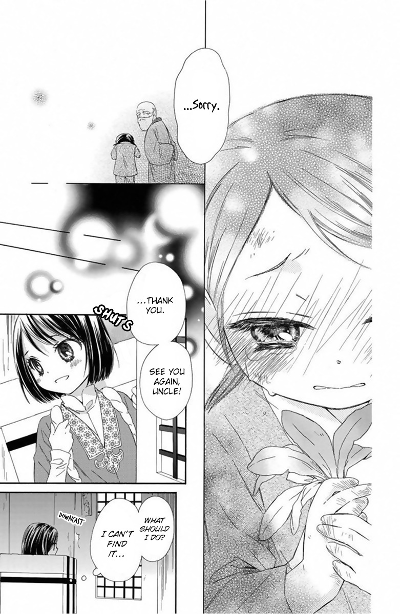 Mikado no Shihou Chapter 13 page 18 - Chapter 13