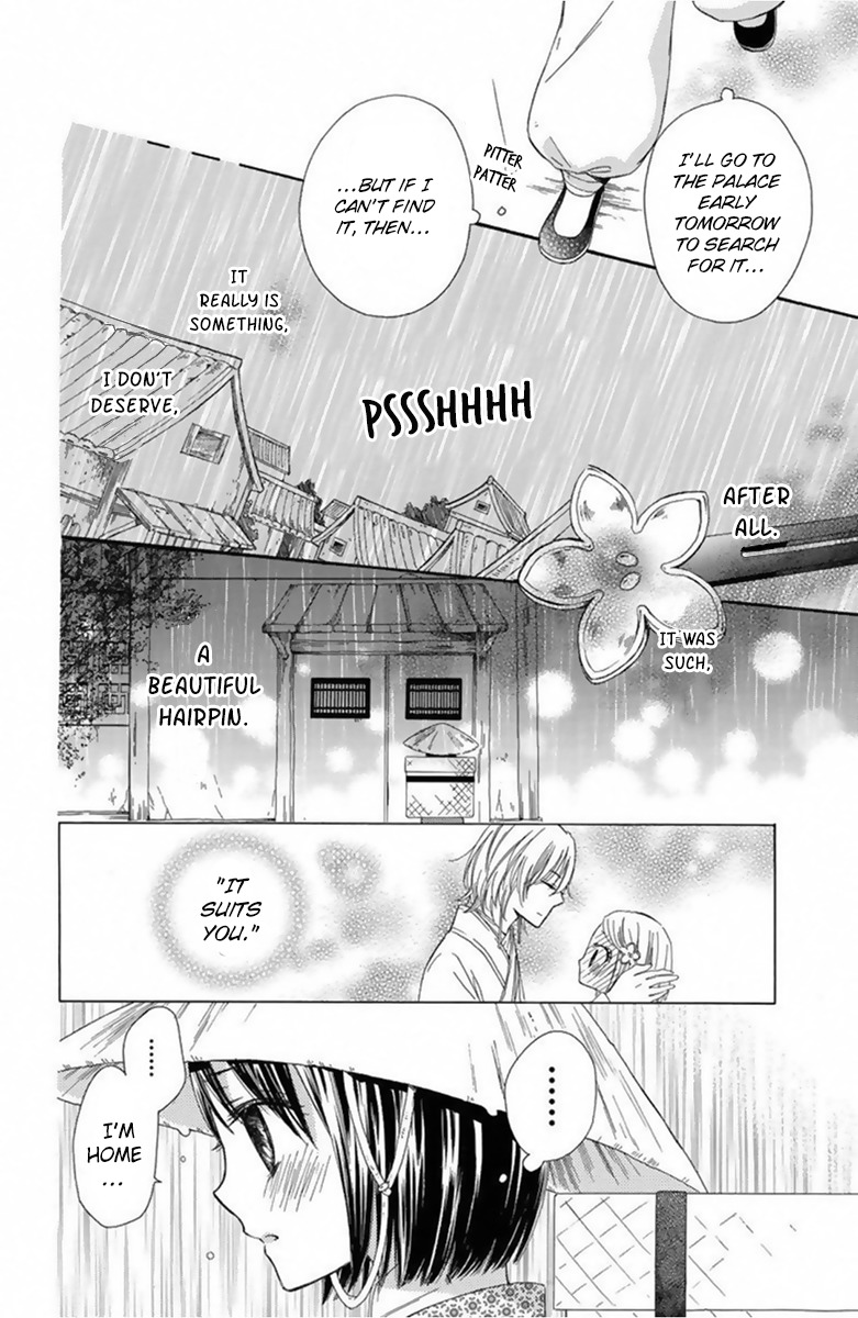 Mikado no Shihou Chapter 13 page 19 - Chapter 13