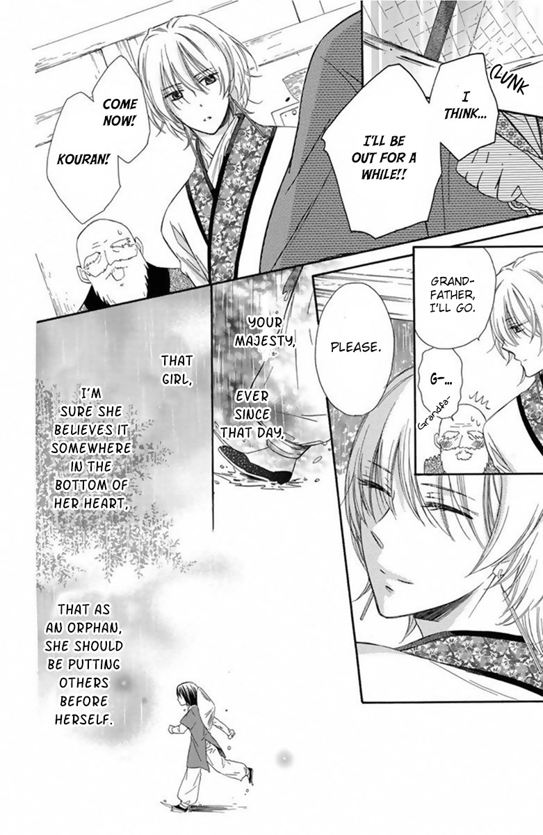 Mikado no Shihou Chapter 13 page 21 - Chapter 13