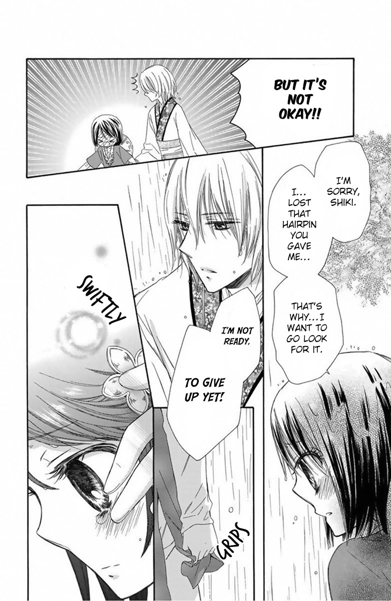 Mikado no Shihou Chapter 13 page 23 - Chapter 13