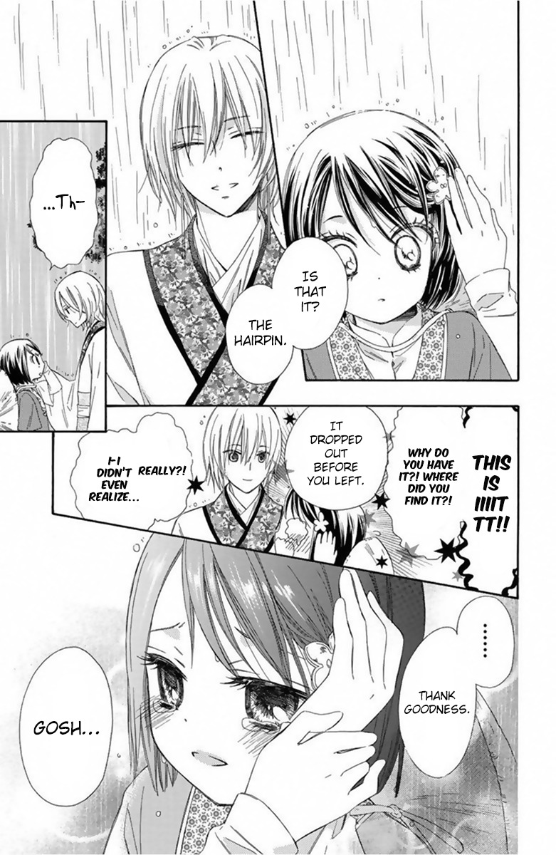 Mikado no Shihou Chapter 13 page 24 - Chapter 13