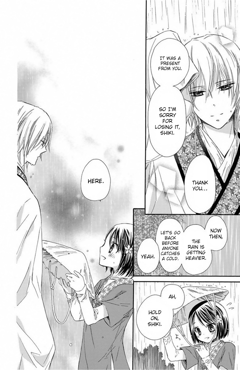 Mikado no Shihou Chapter 13 page 25 - Chapter 13