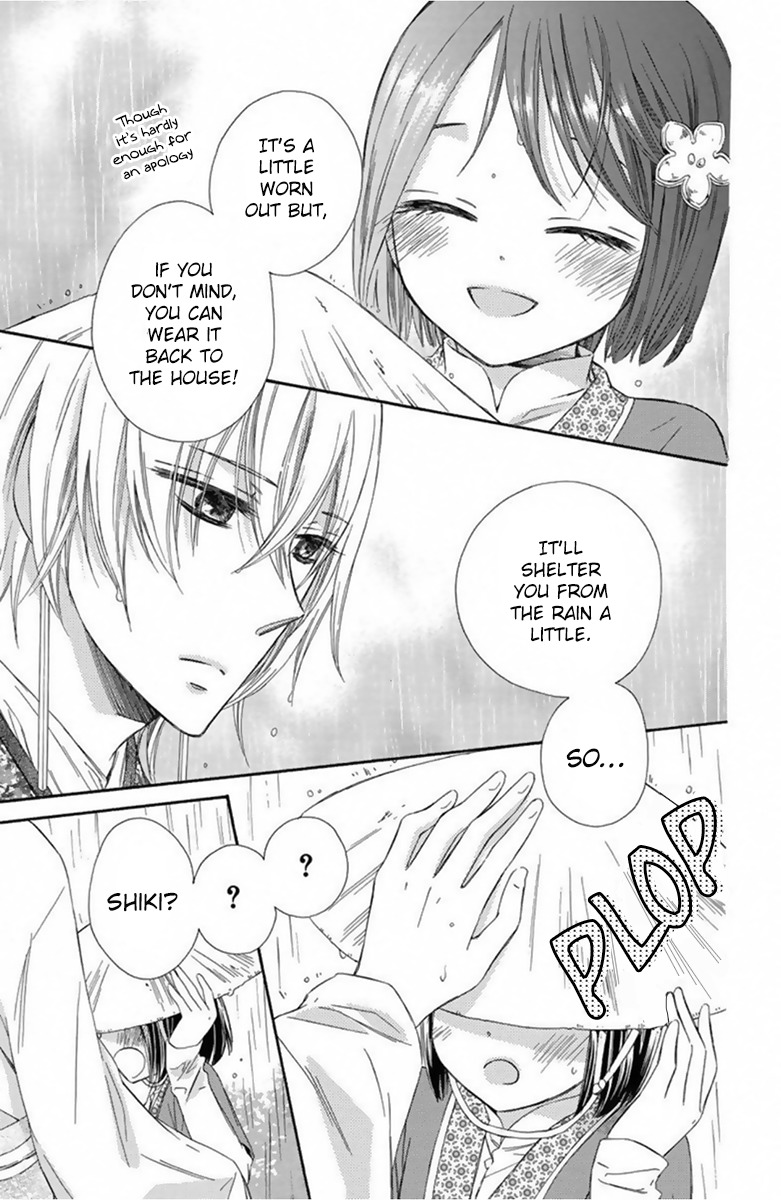 Mikado no Shihou Chapter 13 page 26 - Chapter 13