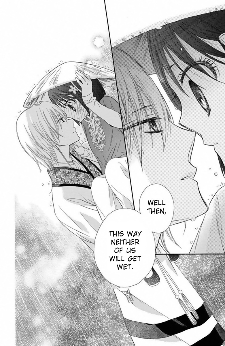 Mikado no Shihou Chapter 13 page 27 - Chapter 13