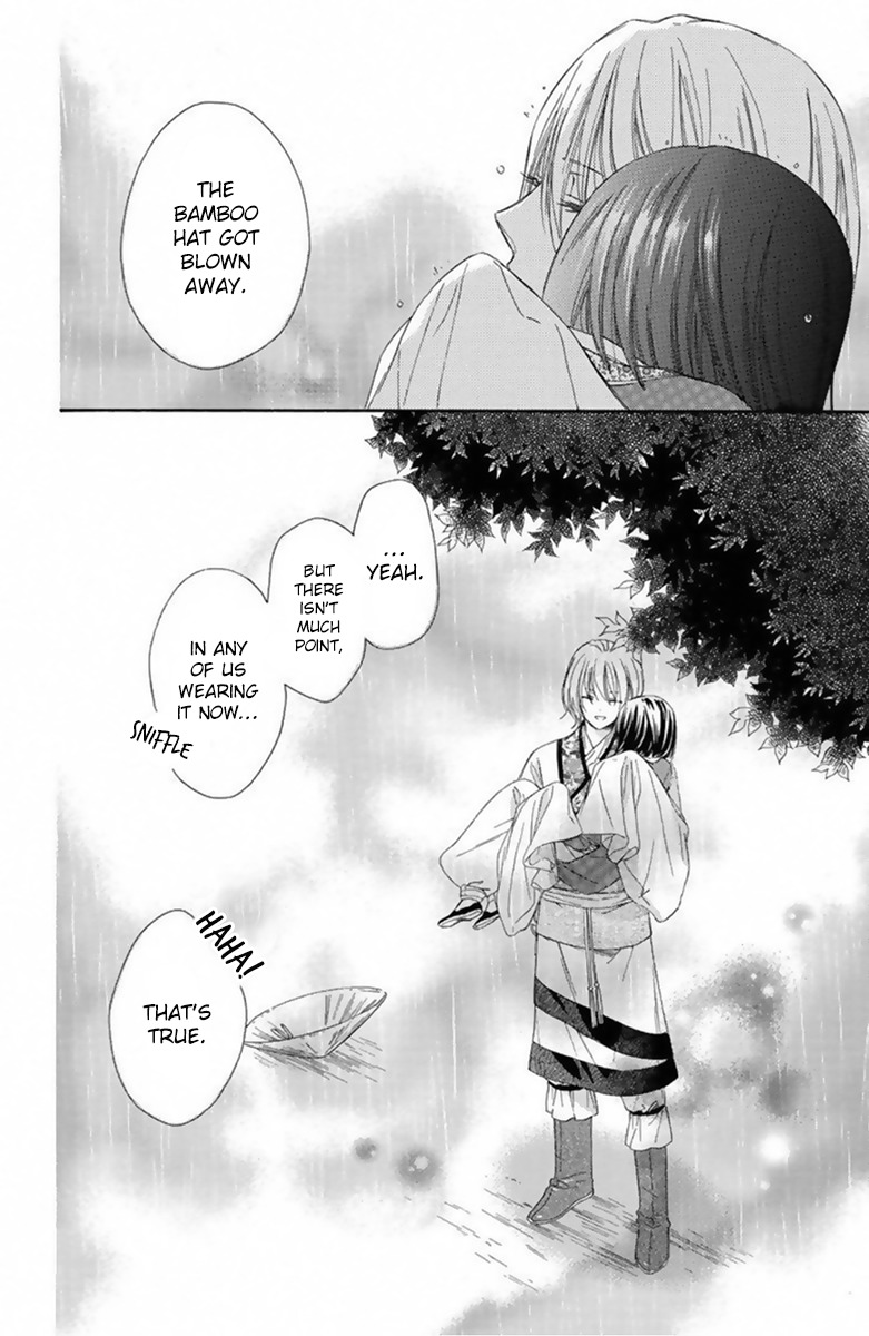 Mikado no Shihou Chapter 13 page 30 - Chapter 13