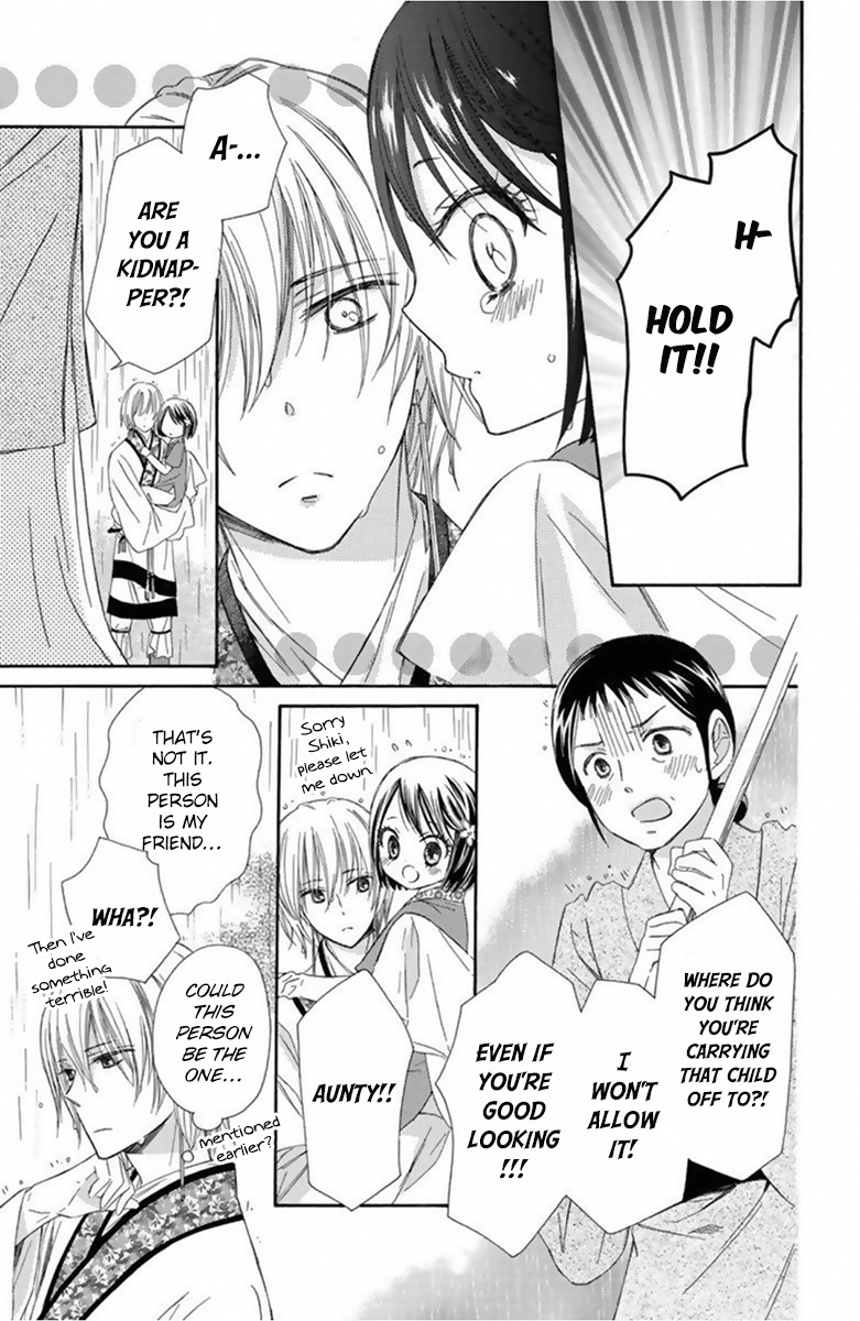 Mikado no Shihou Chapter 13 page 31 - Chapter 13