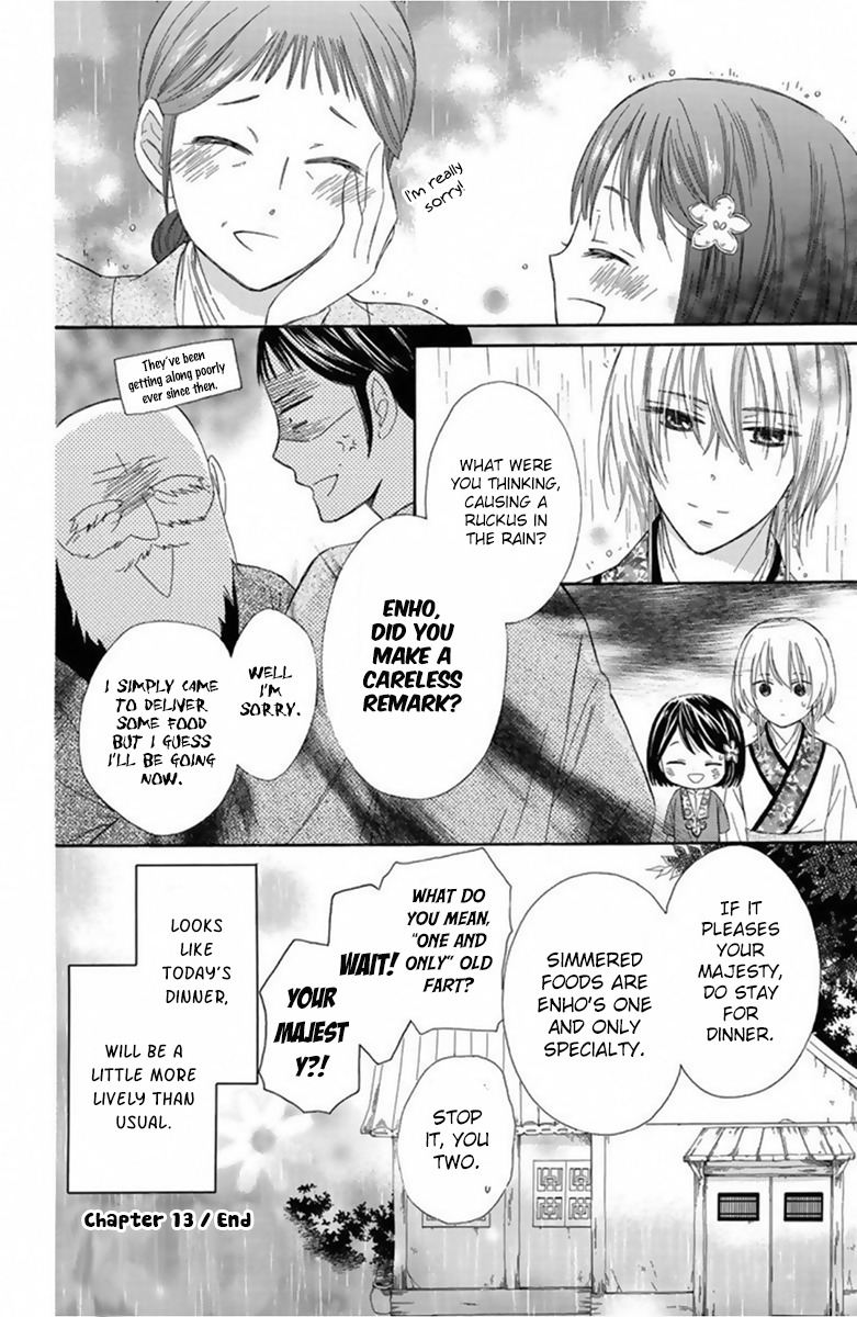 Mikado no Shihou Chapter 13 page 32 - Chapter 13