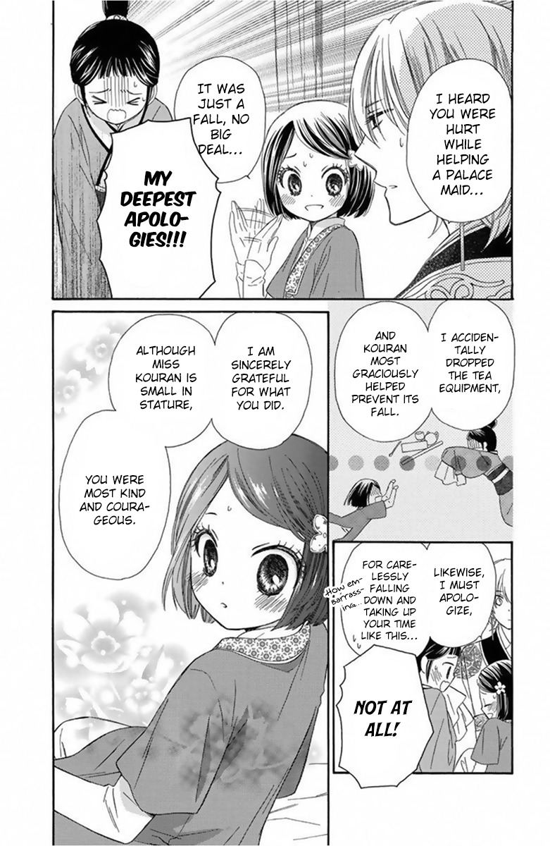 Mikado no Shihou Chapter 13 page 4 - Chapter 13