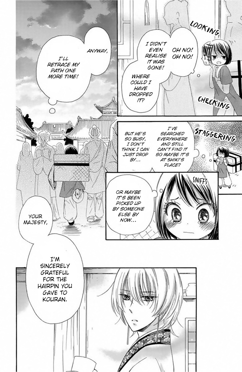 Mikado no Shihou Chapter 13 page 9 - Chapter 13