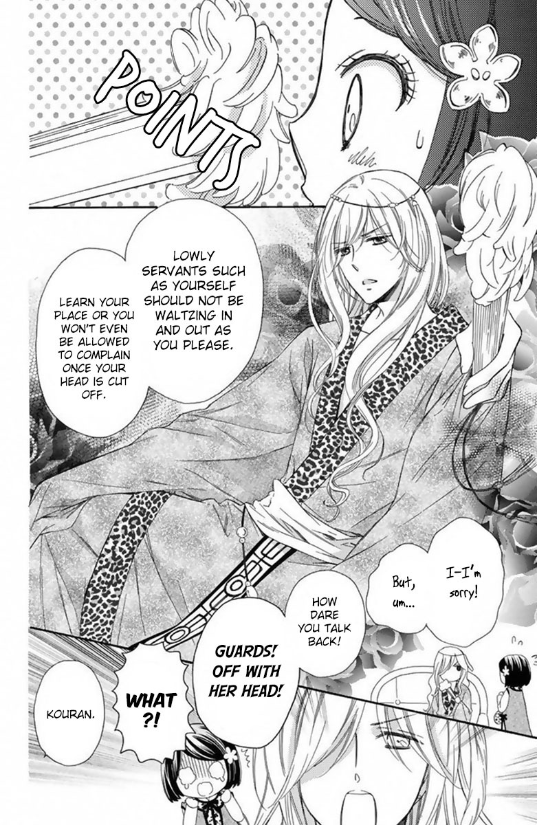 Mikado no Shihou Chapter 14 page 10 - Chapter 14
