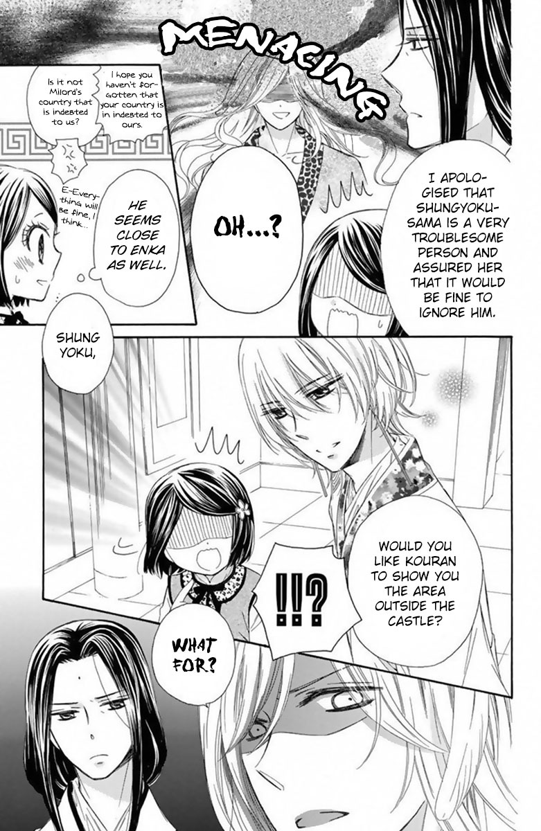 Mikado no Shihou Chapter 14 page 15 - Chapter 14