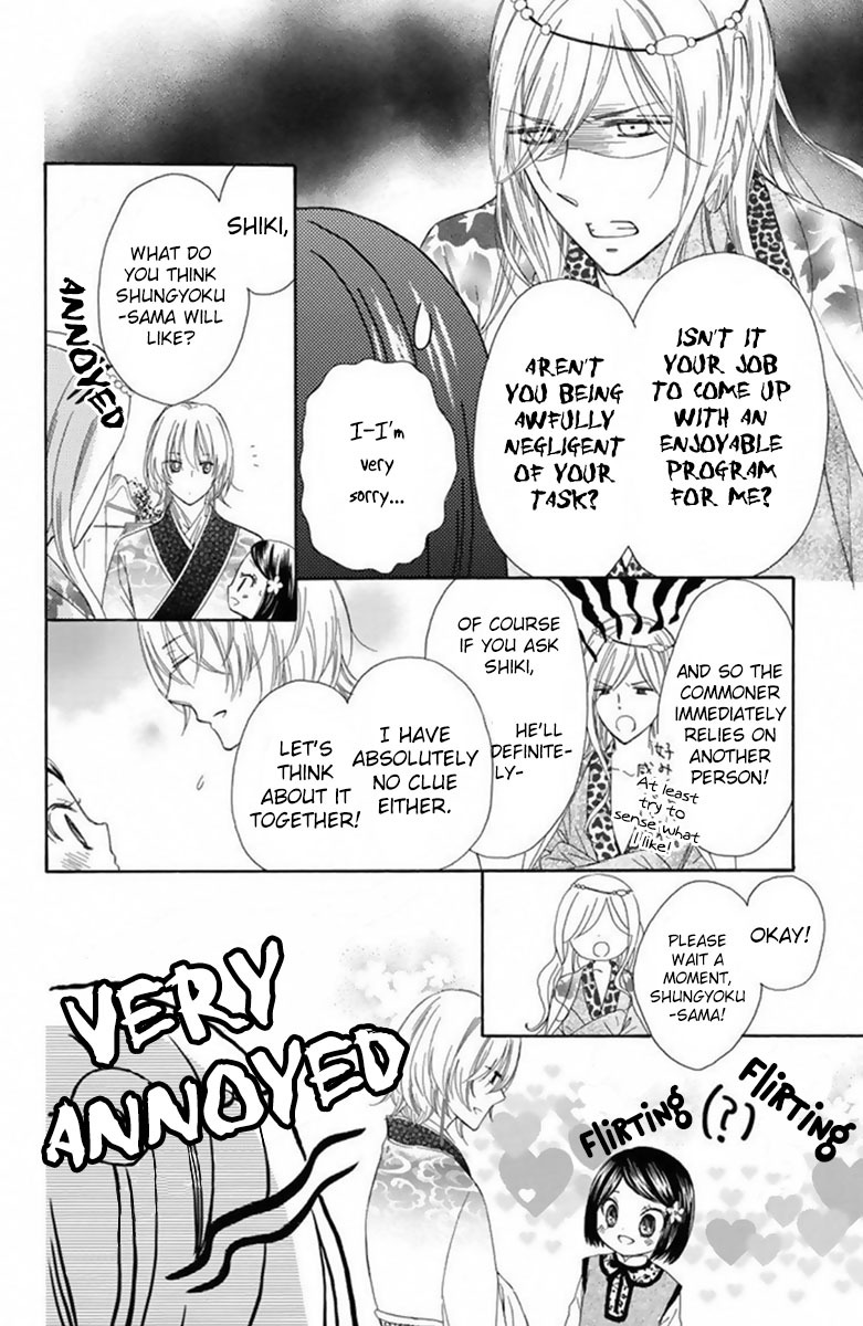 Mikado no Shihou Chapter 14 page 18 - Chapter 14