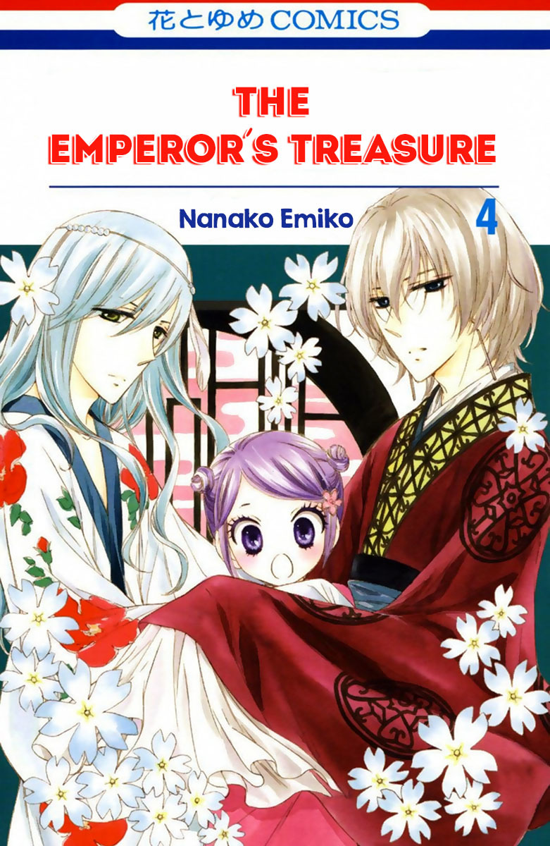 Mikado no Shihou Chapter 14 page 2 - Chapter 14