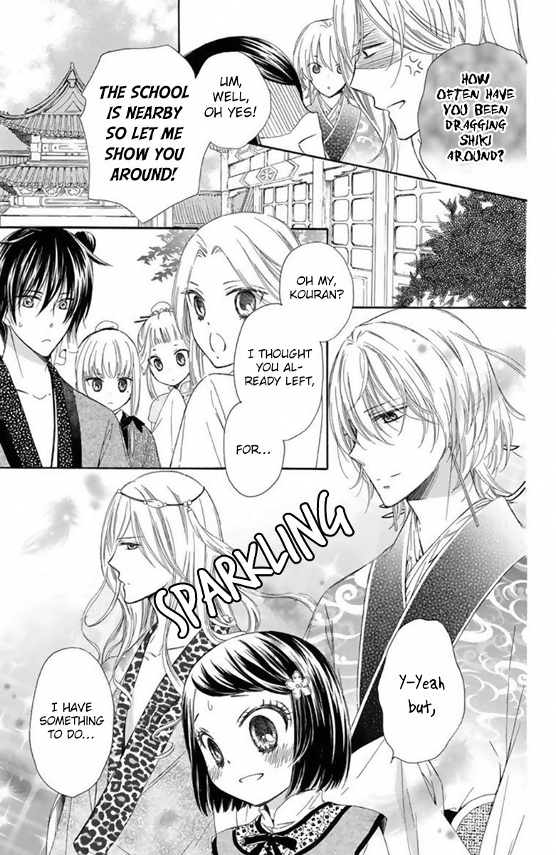 Mikado no Shihou Chapter 14 page 21 - Chapter 14