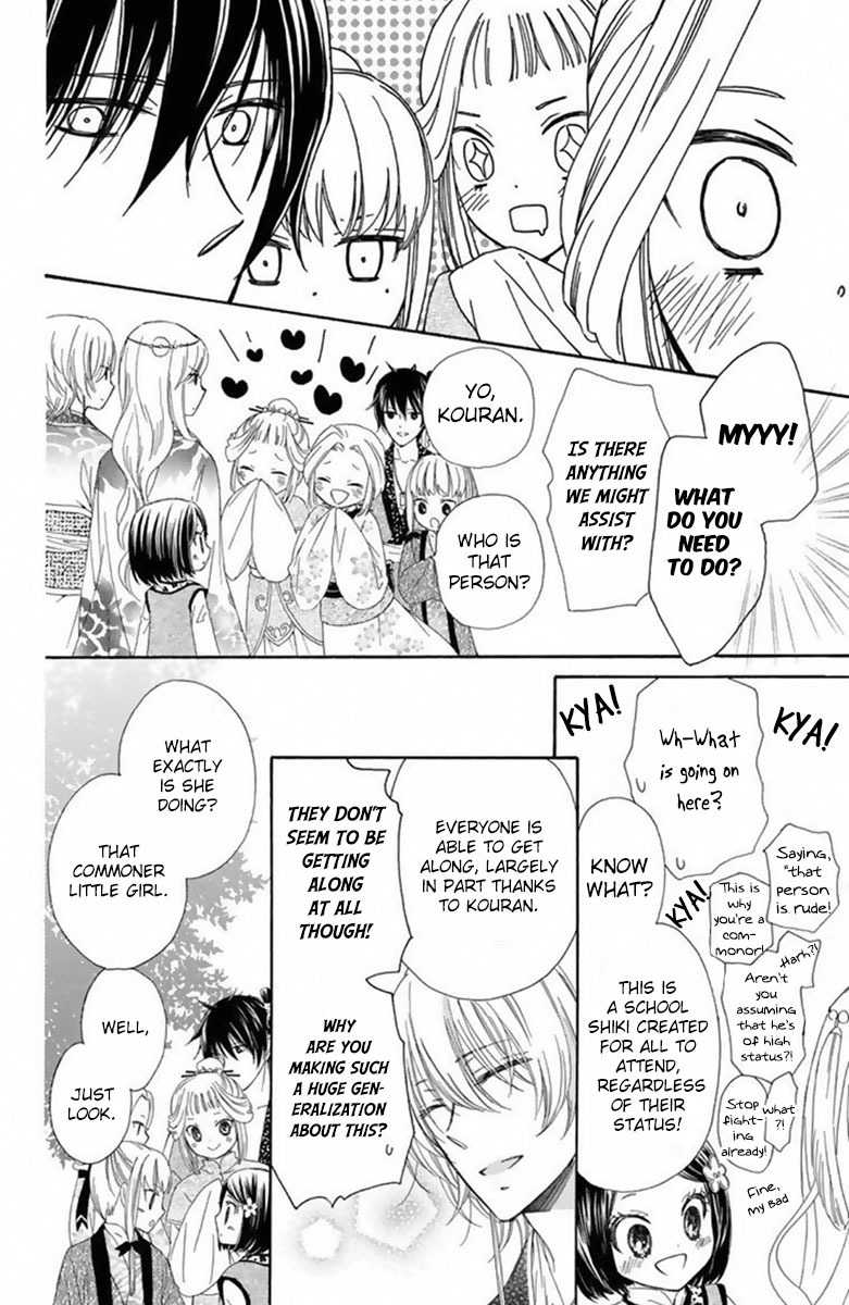Mikado no Shihou Chapter 14 page 22 - Chapter 14