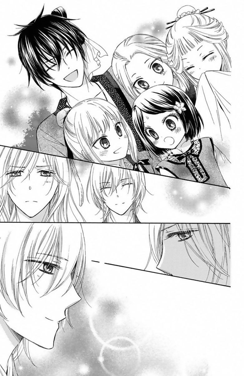 Mikado no Shihou Chapter 14 page 23 - Chapter 14