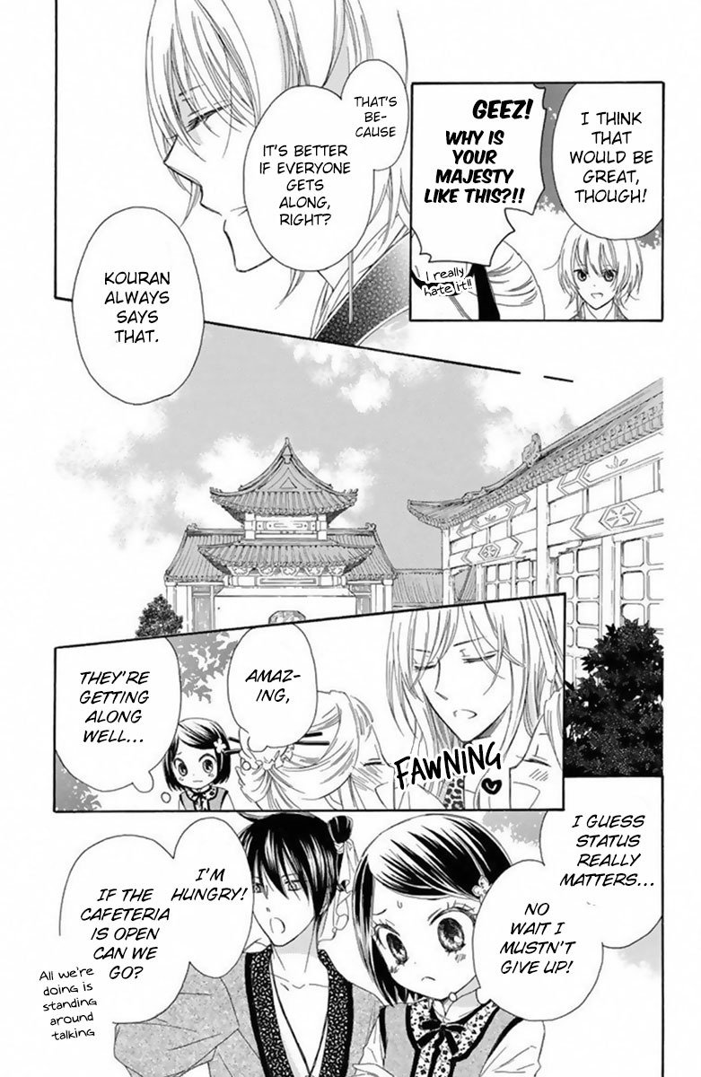 Mikado no Shihou Chapter 14 page 25 - Chapter 14