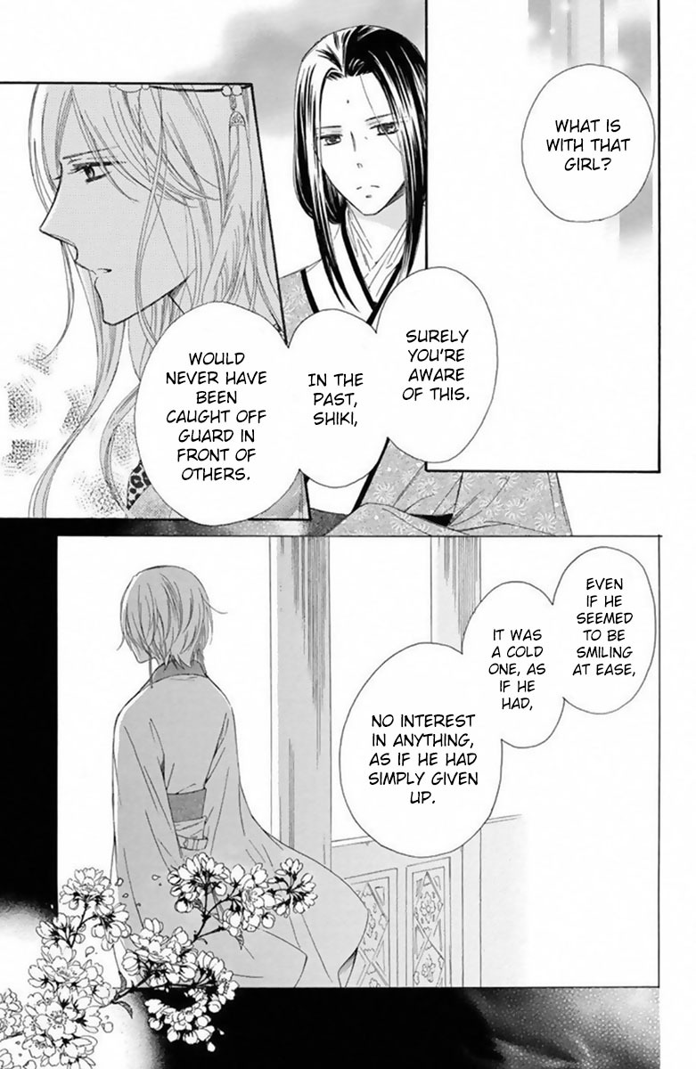 Mikado no Shihou Chapter 14 page 27 - Chapter 14