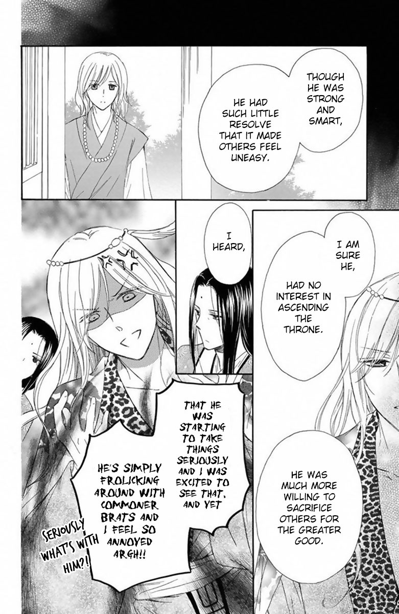 Mikado no Shihou Chapter 14 page 28 - Chapter 14