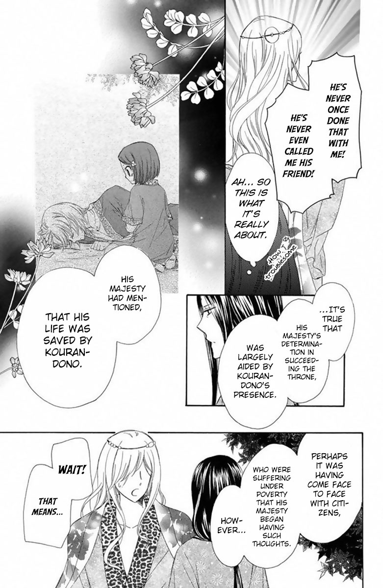 Mikado no Shihou Chapter 14 page 29 - Chapter 14