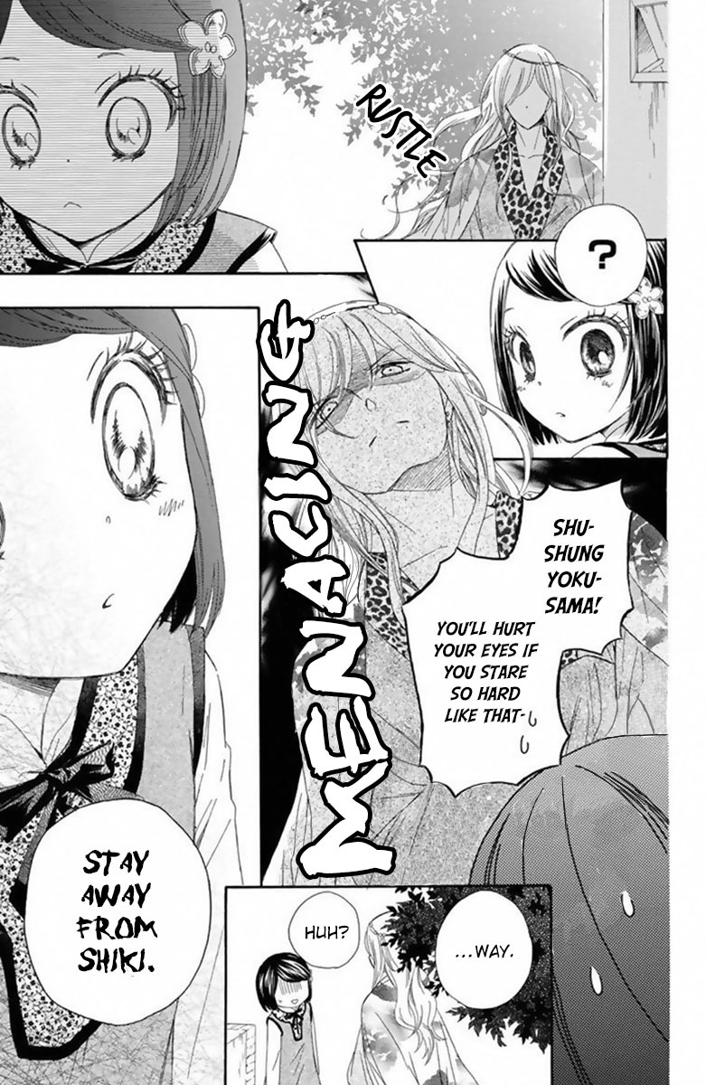 Mikado no Shihou Chapter 14 page 31 - Chapter 14