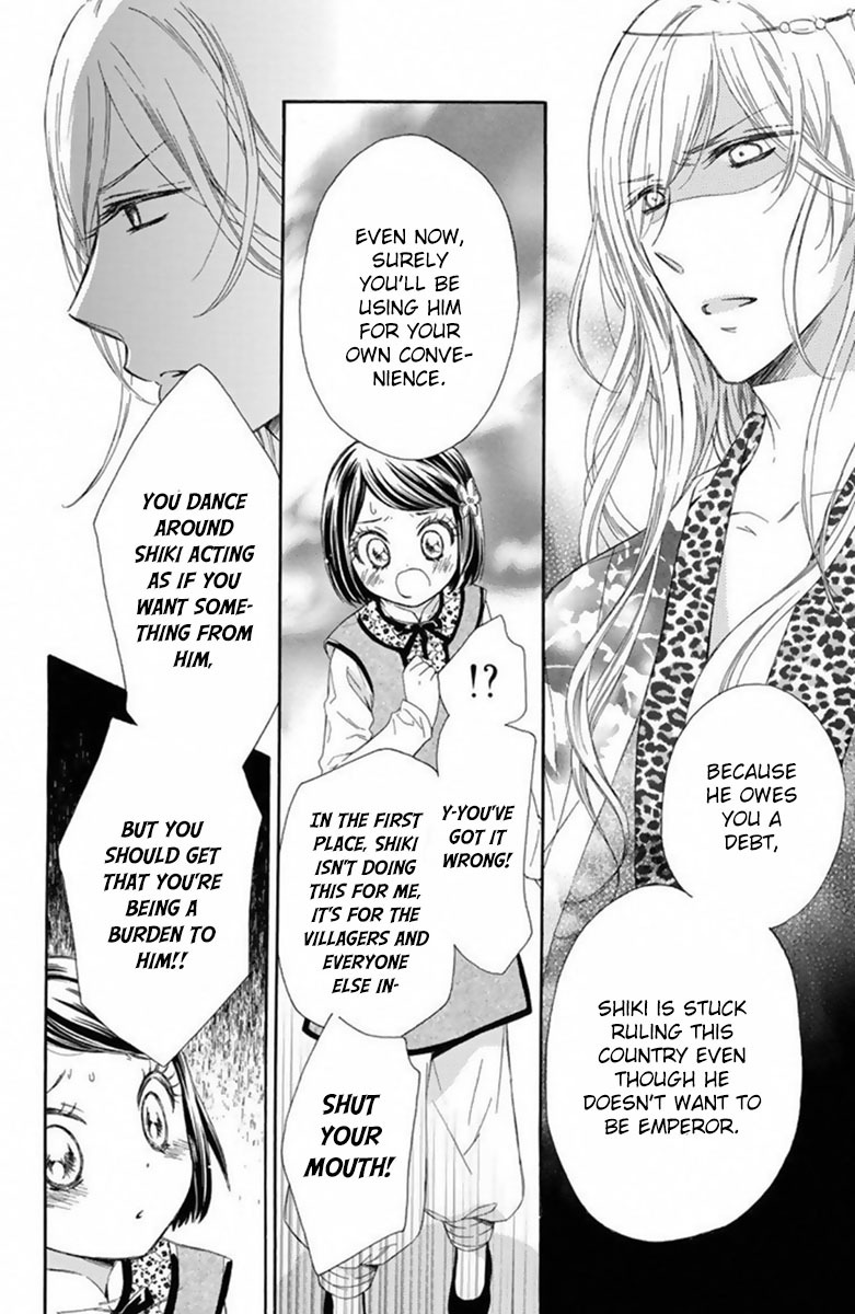 Mikado no Shihou Chapter 14 page 32 - Chapter 14