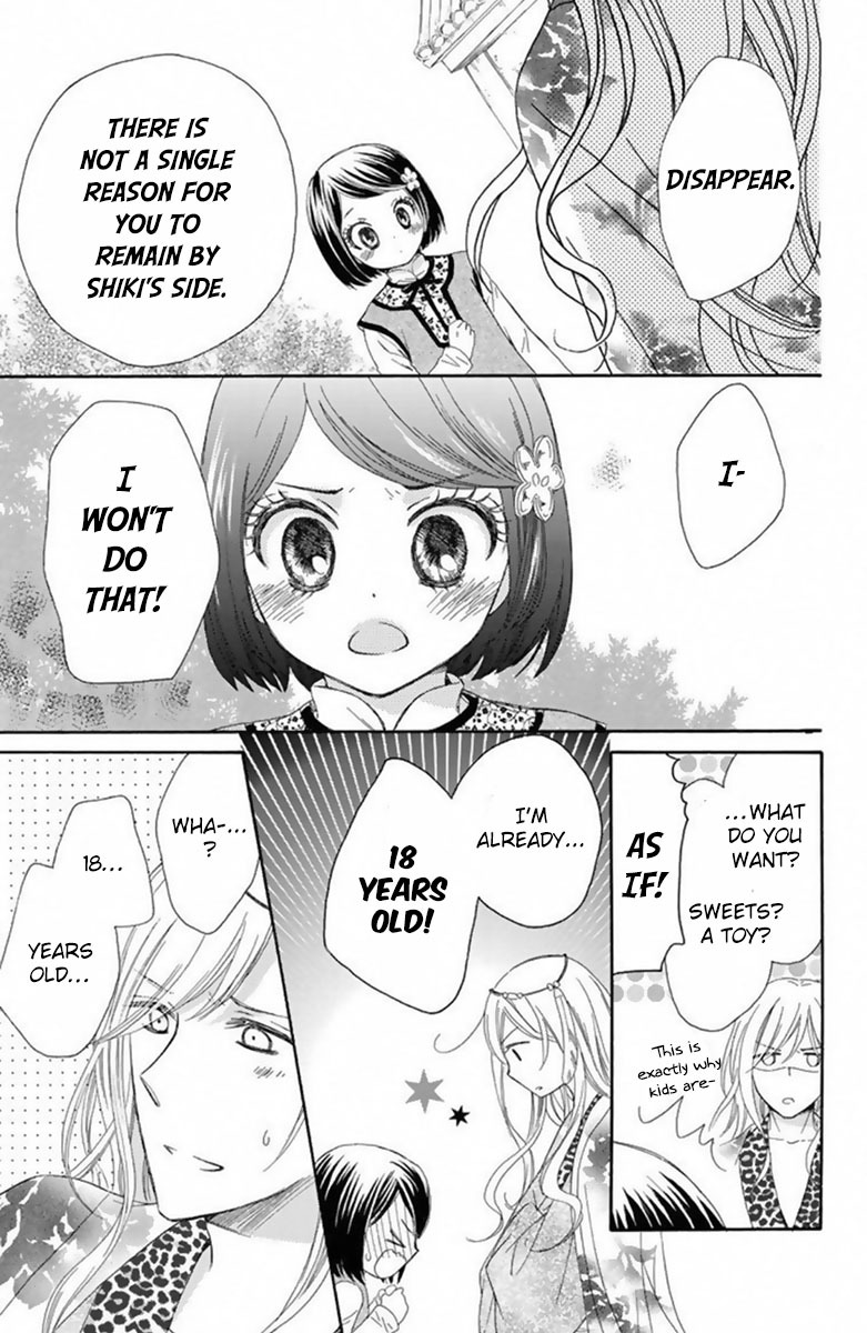 Mikado no Shihou Chapter 14 page 33 - Chapter 14