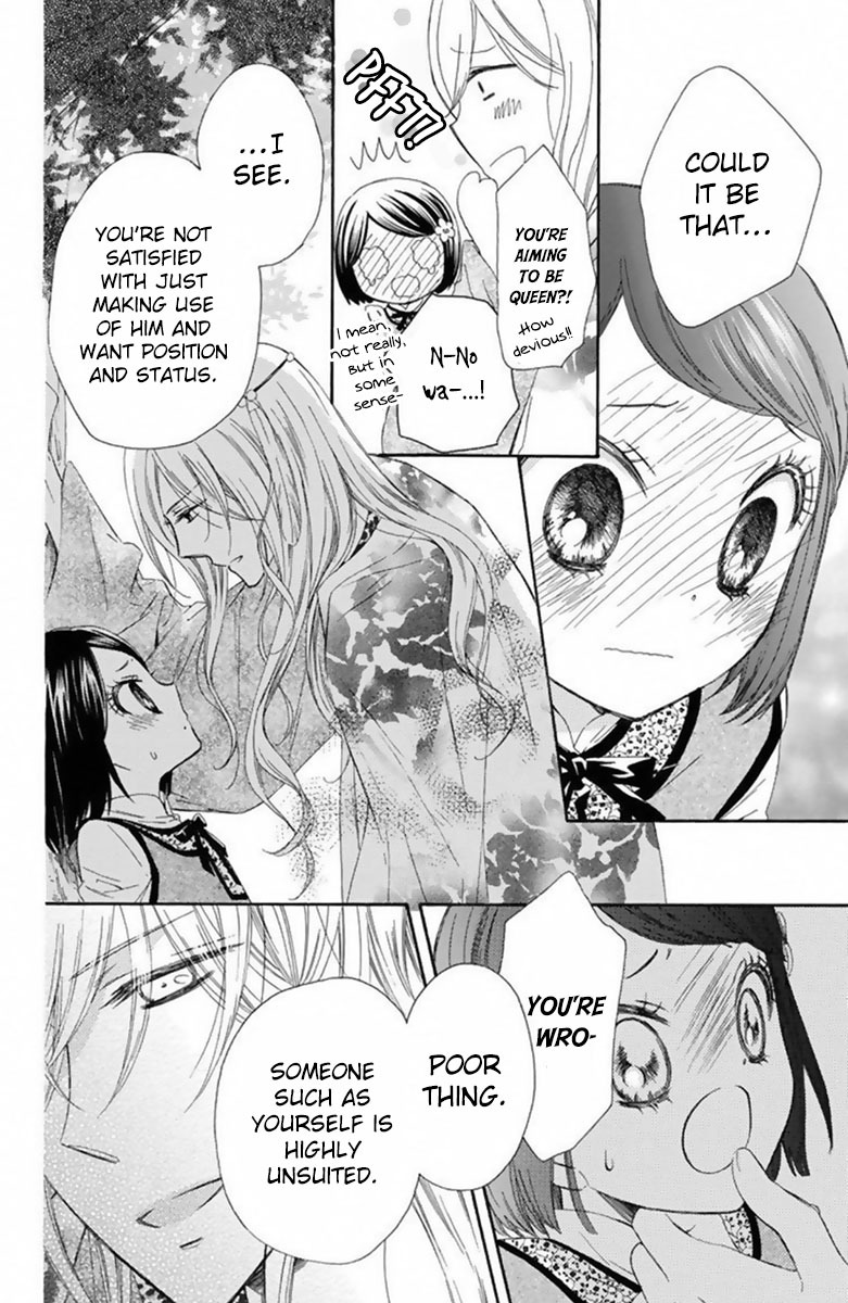 Mikado no Shihou Chapter 14 page 34 - Chapter 14