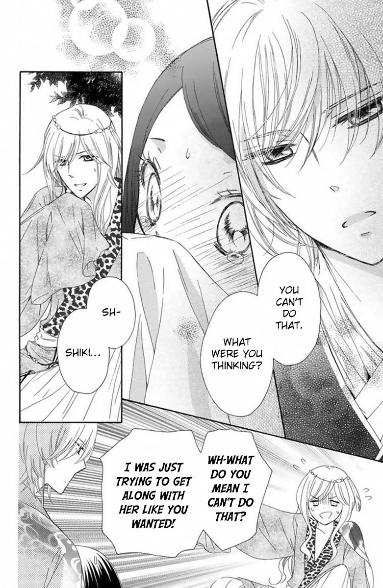 Mikado no Shihou Chapter 14 page 37 - Chapter 14