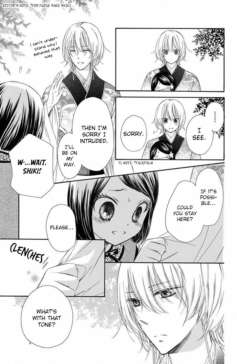 Mikado no Shihou Chapter 14 page 38 - Chapter 14