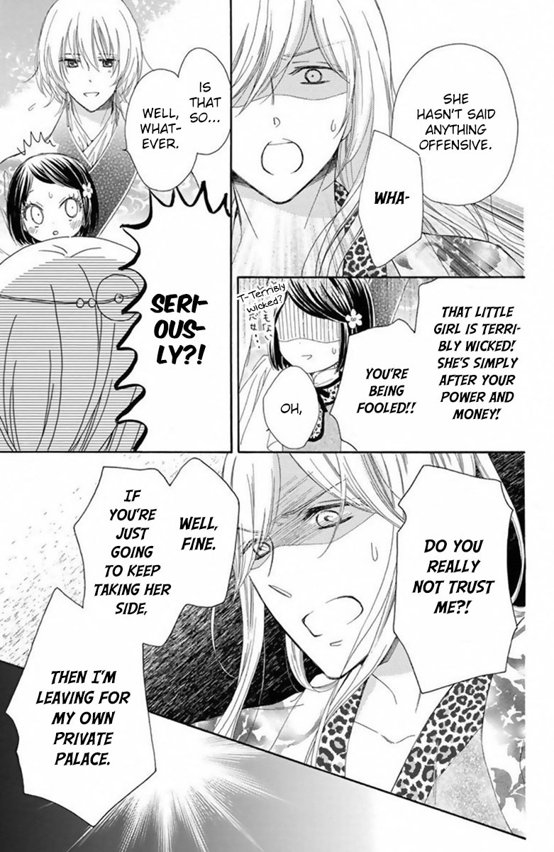 Mikado no Shihou Chapter 14 page 40 - Chapter 14