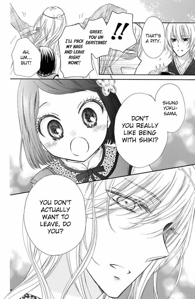 Mikado no Shihou Chapter 14 page 41 - Chapter 14