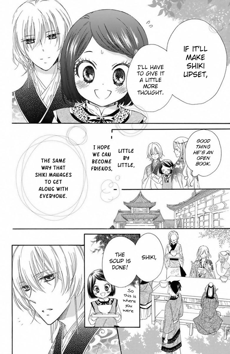 Mikado no Shihou Chapter 14 page 43 - Chapter 14