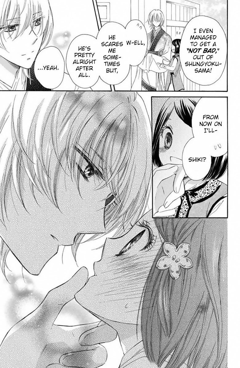 Mikado no Shihou Chapter 14 page 44 - Chapter 14
