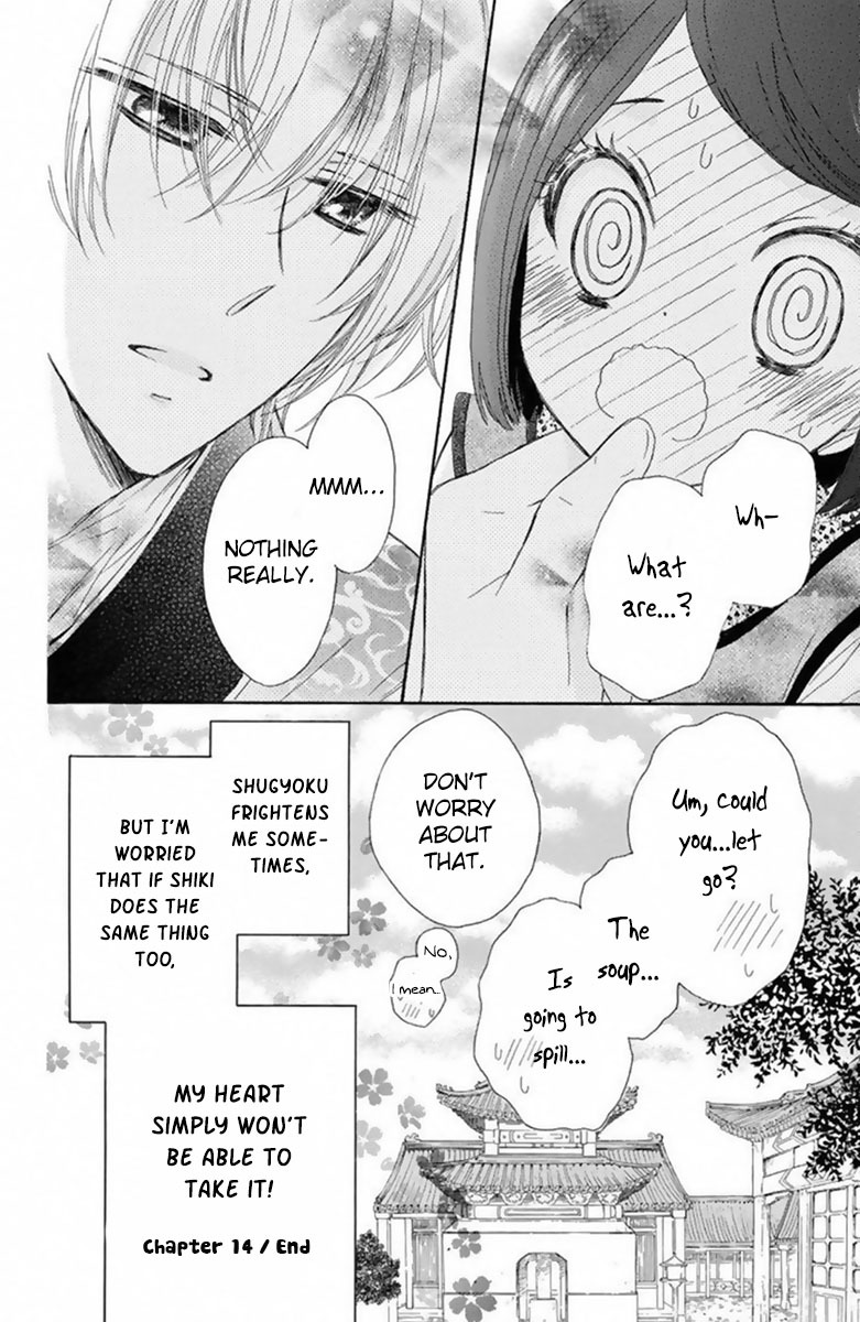 Mikado no Shihou Chapter 14 page 45 - Chapter 14