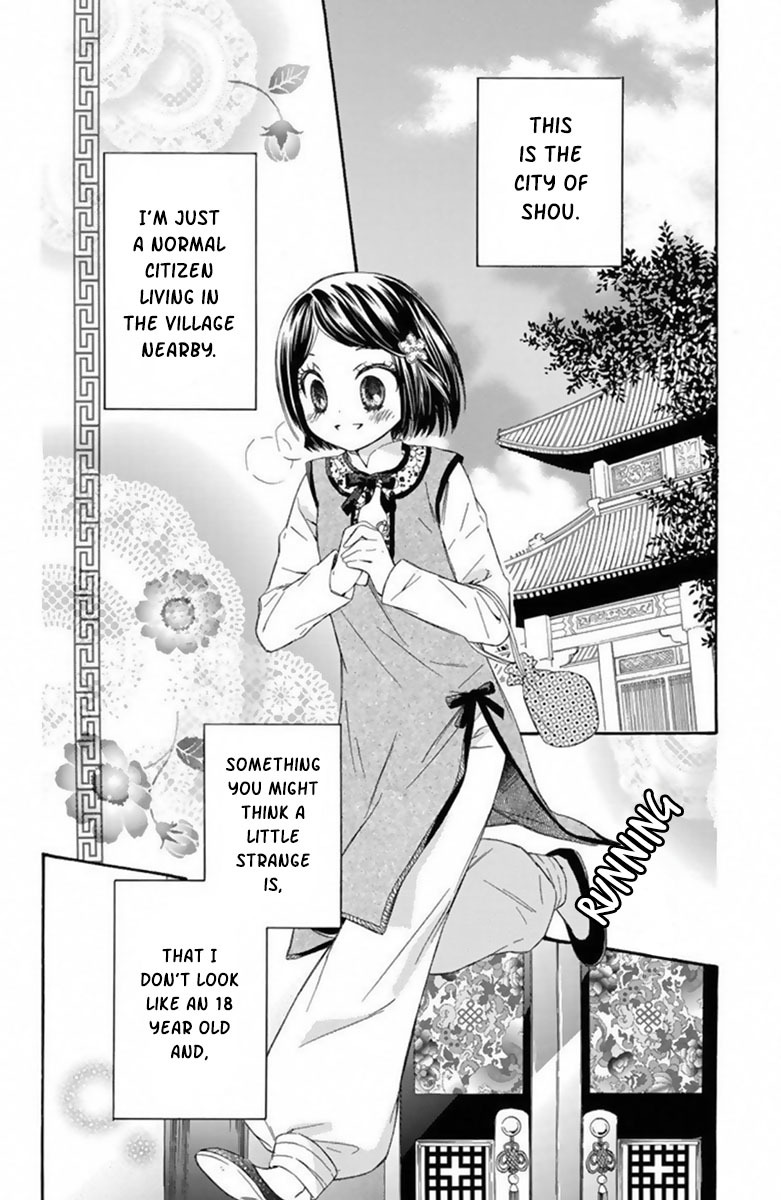 Mikado no Shihou Chapter 14 page 8 - Chapter 14