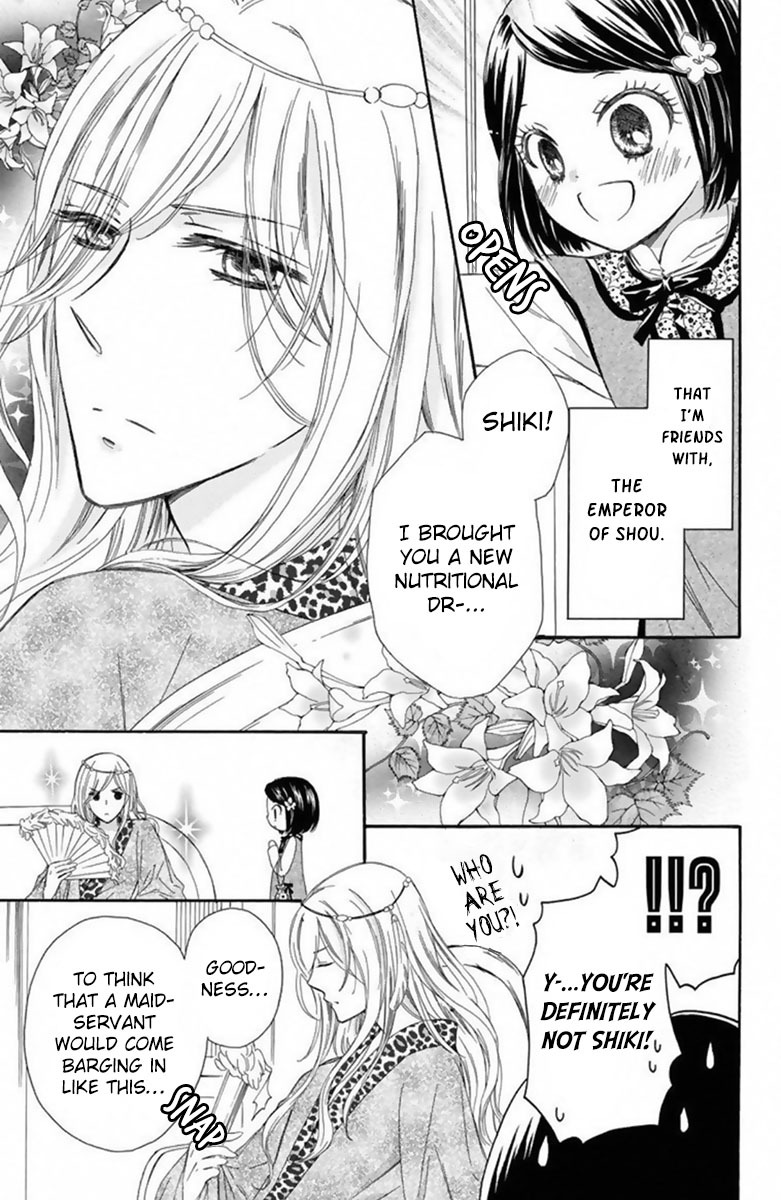 Mikado no Shihou Chapter 14 page 9 - Chapter 14