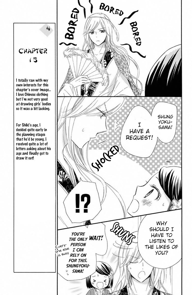 Mikado no Shihou Chapter 15 page 10 - Chapter 15