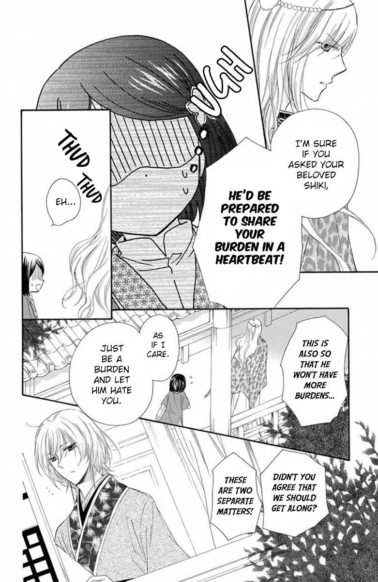 Mikado no Shihou Chapter 15 page 11 - Chapter 15